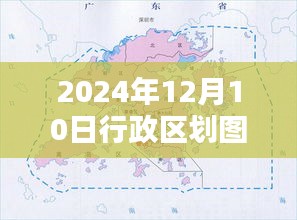 探秘特色行政区划图实时查询，繁华中的宝藏小店