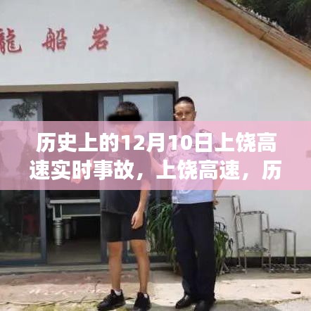 第1203页