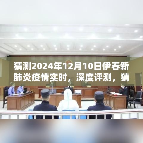 第1194页