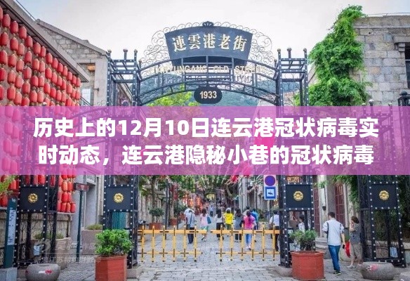 雪中送炭 第3页