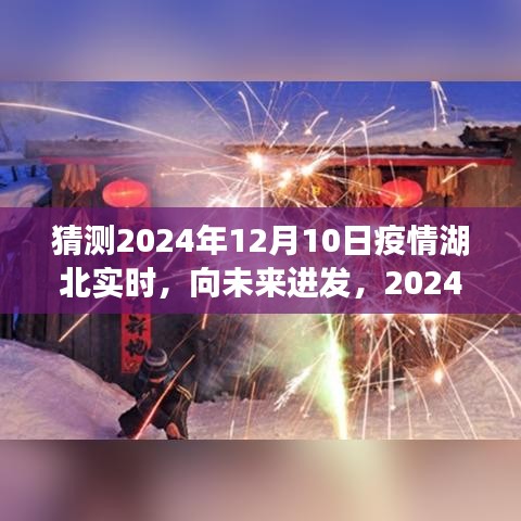 兵贵神速 第3页