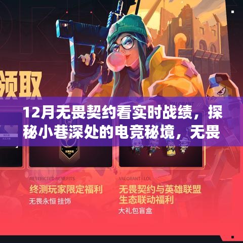 蚁出蚋飞 第3页