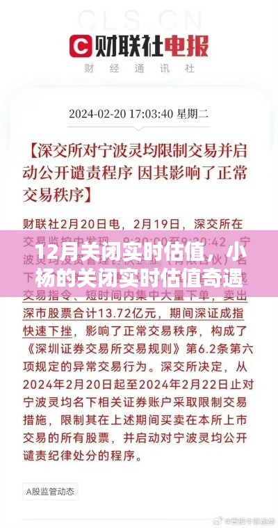 吉光片羽 第2页