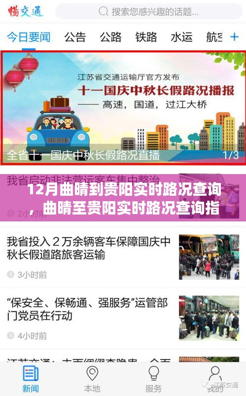 姑射神人 第3页