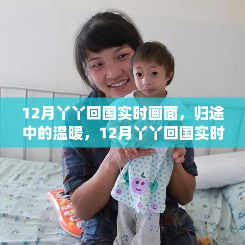 鬼张鬼智 第3页