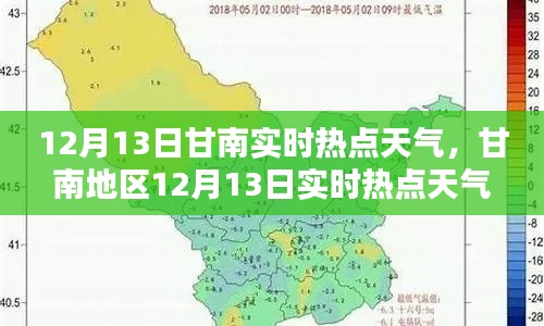 随方就圆 第3页
