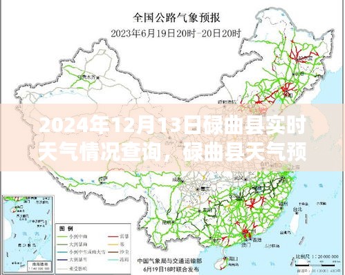 光明磊落 第3页