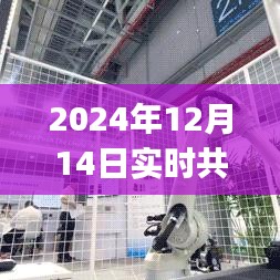 初学者与进阶用户适用的2024年实时共享位置方法与步骤指南