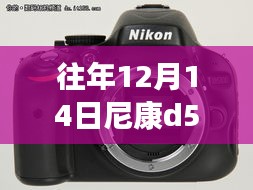 尼康D5100实时显示摄影画面秘籍，小巷深处的秘密体验馆