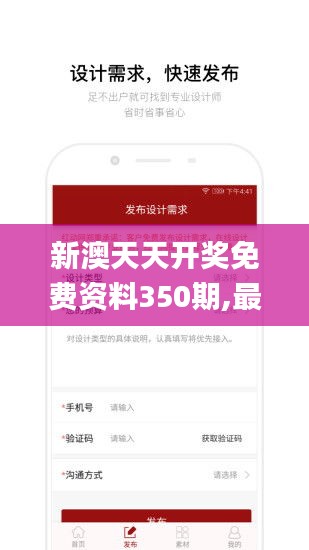 怨天怨地 第2页