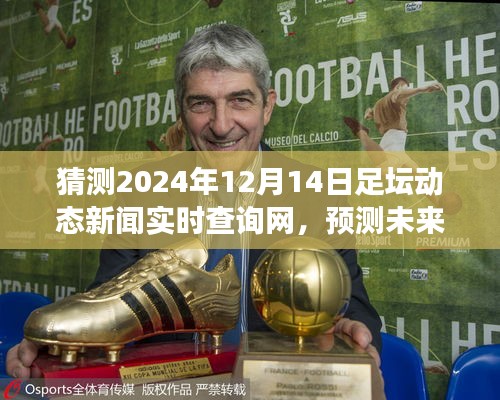移樽就教 第3页