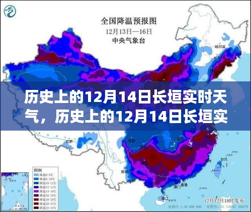 花样新翻 第3页