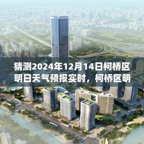 法不阿贵 第3页