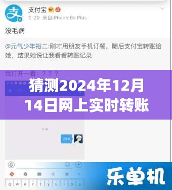 听见风就是雨 第3页
