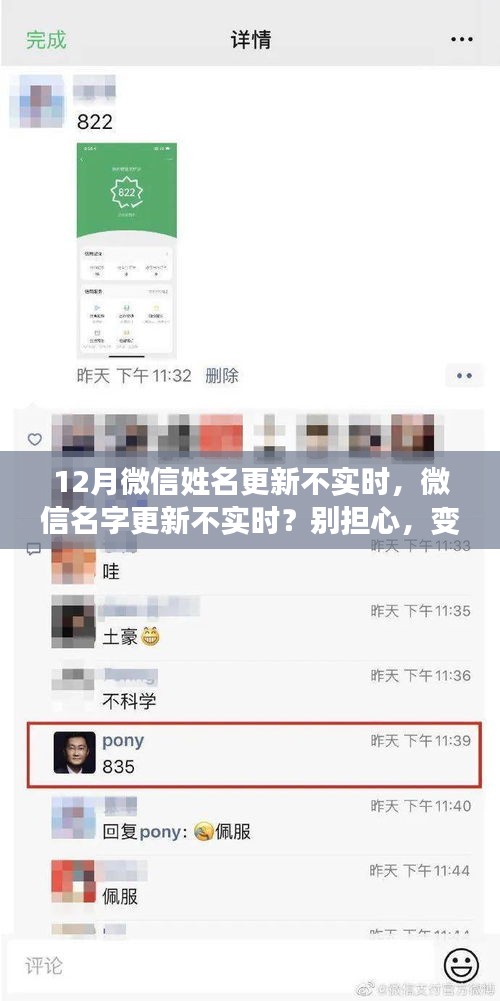 一丝不苟 第2页