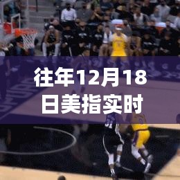 破马张飞 第3页