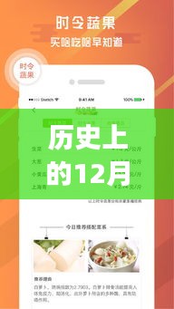 重温经典瞬间！动画人物实时直播app重磅上线！
