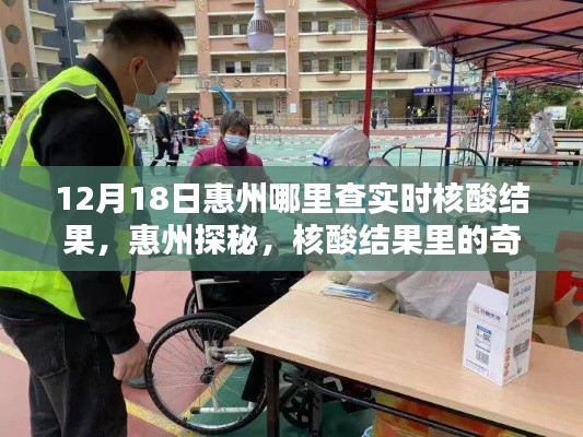 正襟危坐 第2页