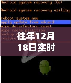 往年12月18日实时一键修音神器，技术与艺术融合的深度解析