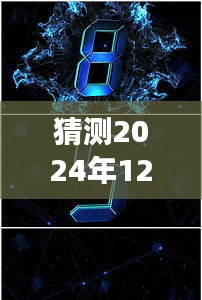 AE粒子现实时间控制器，跃入未来之旅与心灵洗涤的奇妙体验