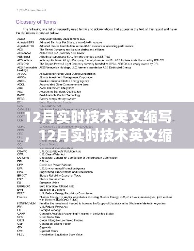 不翼而飞 第3页