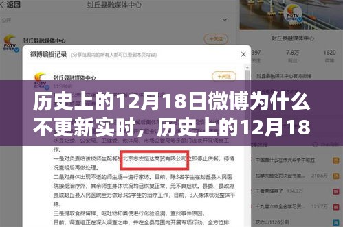 一心一意 第2页