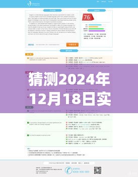 揭秘未来投票新纪元，智能互动投票系统震撼来袭，屏幕不亮也能掌控全场——智能投票终端展望至2024年！