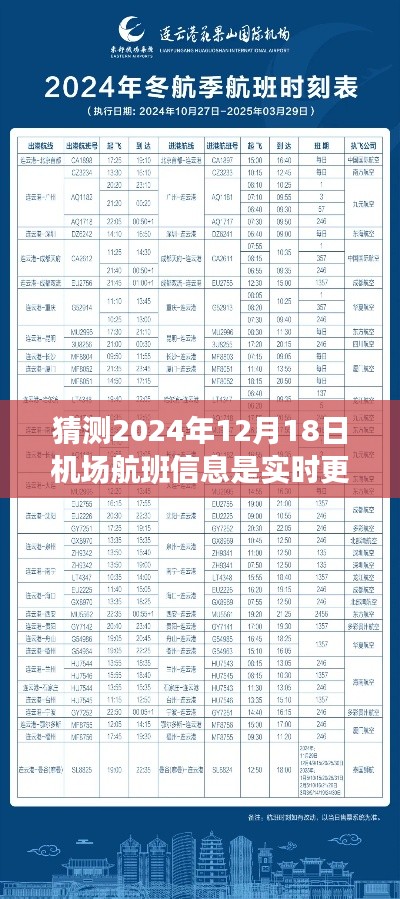 张张屈屈 第2页