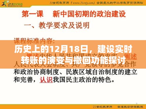 就汤下面 第2页
