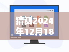 2024年实时动态网站设计软件趋势预测