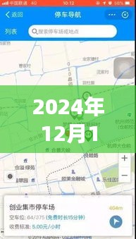 坚持不懈 第2页