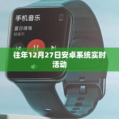 荡然无存 第2页