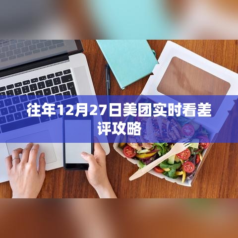 定谋贵决 第2页