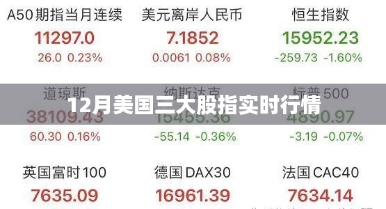 栖冲业简 第2页