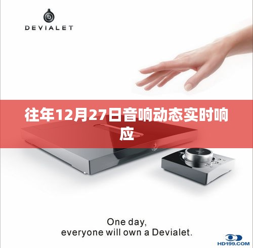 后会无期 第2页
