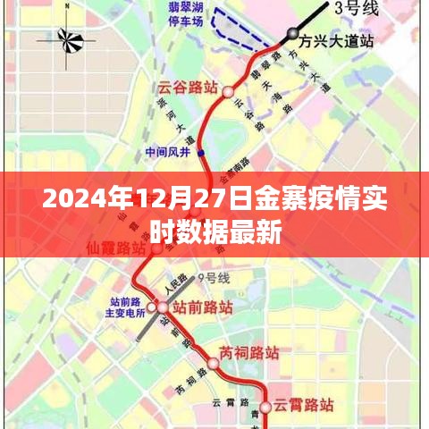 千里迢迢 第3页