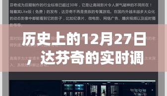 无冬无夏 第2页