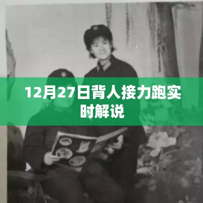 龙飞九五 第2页