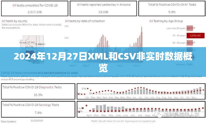 刬旧谋新 第2页