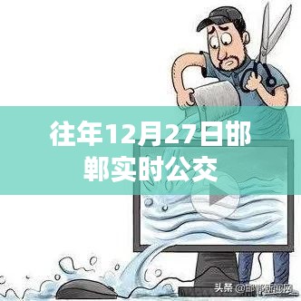 眉开眼笑 第2页