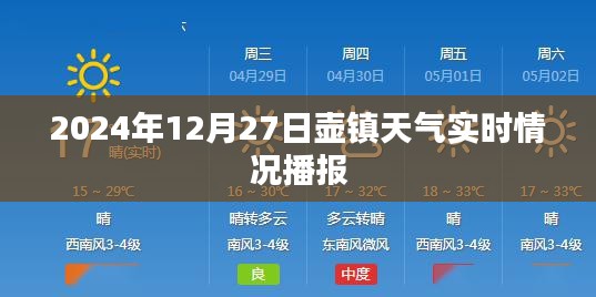 东成西就 第3页