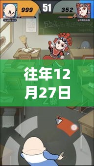 临危不惧 第2页