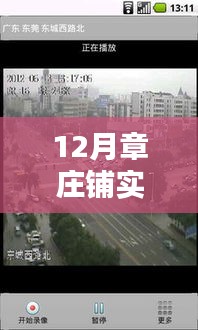 插翅难飞 第2页