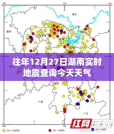 韦编三绝 第2页
