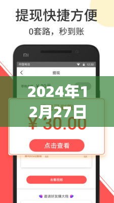黄金实时价格查询APP，一键掌握金价动态