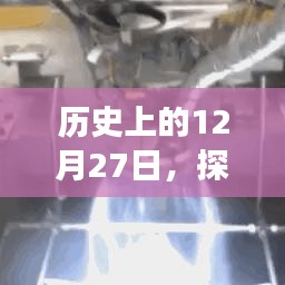 历史上的大事件，探寻3D实时制作引擎的发展之路