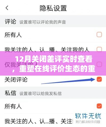 月里嫦娥 第2页