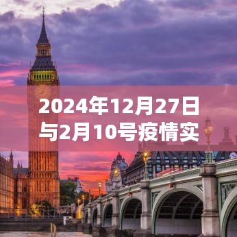 张灯结彩 第2页