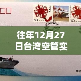 达官贵人 第2页