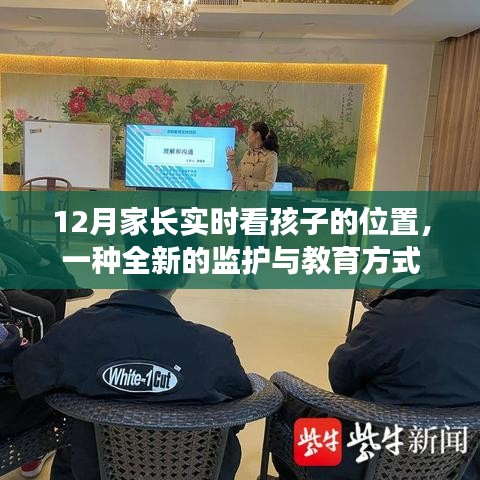 腾龙换鸟 第2页